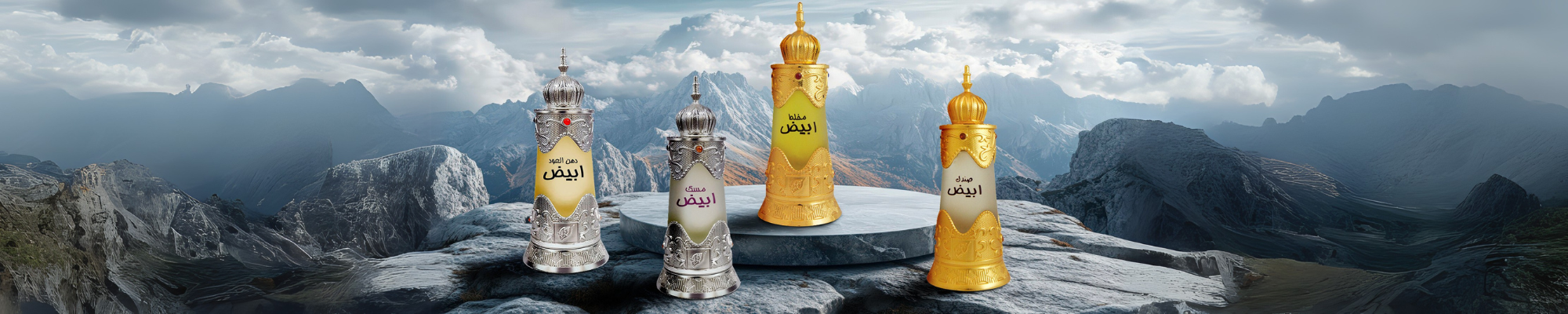 CONCENTRATED PERFUME OIL